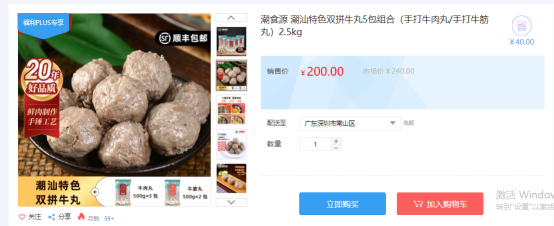 福利PLUS員工春節福利方案，想你所想，快來看看！