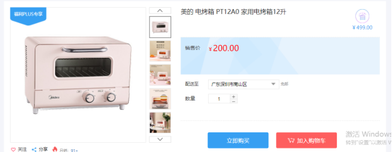 福利PLUS員工春節福利方案，想你所想，快來看看！