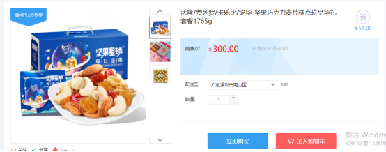 福利PLUS員工春節福利方案，想你所想，快來看看！