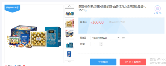 福利PLUS員工春節福利方案，想你所想，快來看看！