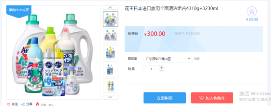 福利PLUS員工春節福利方案，想你所想，快來看看！
