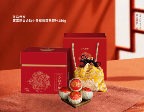 福利PLUS專屬定制，給你與眾不同的春節福利！