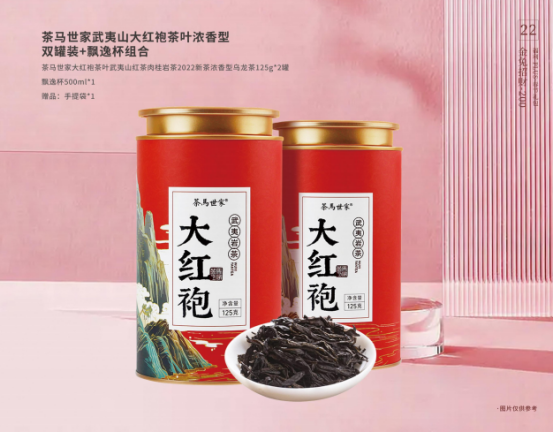 福利PLUS專屬定制，給你與眾不同的春節福利！