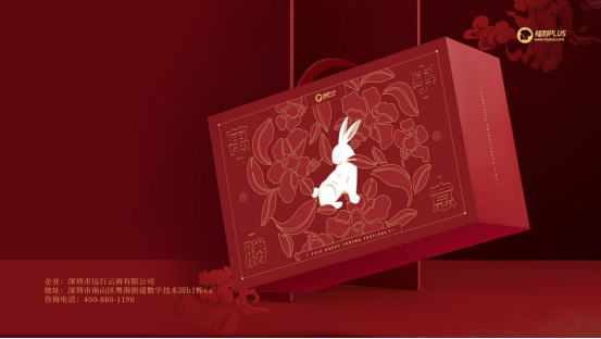 春節給員工發福利，哪些春節禮品比較合適？