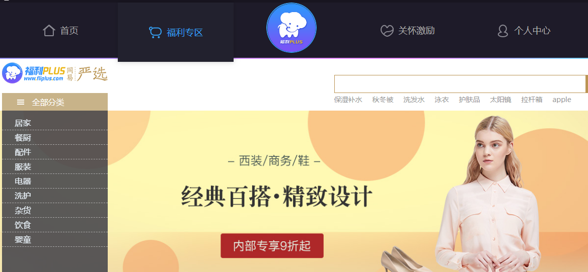 奢侈品代購造假，企業員工如何購買奢侈品？
