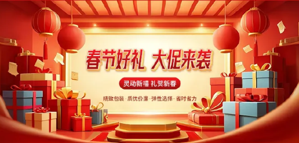 福利plus靈動新禧丨新春好禮，最 in 春節禮品全攻略